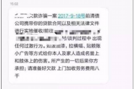 宝鸡要账公司更多成功案例详情